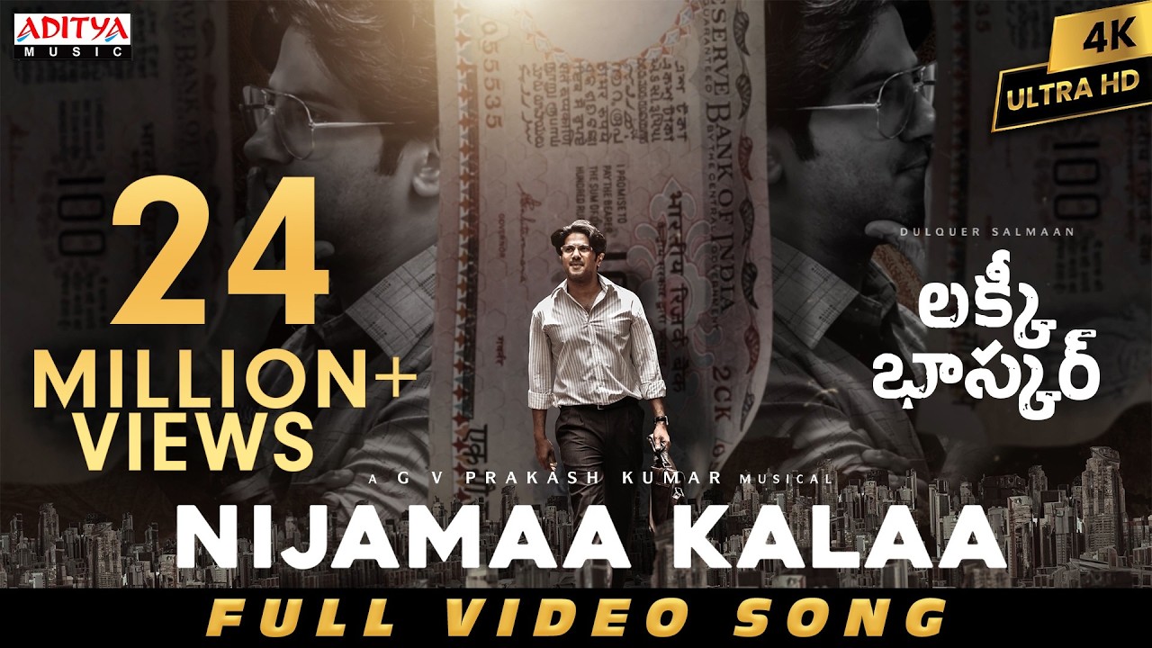 Nijamaa Kalaa Full Video Song |Lucky Baskhar |Dulquer Salmaan, Meenakshi C |Venky Atluri |GV Prakash
