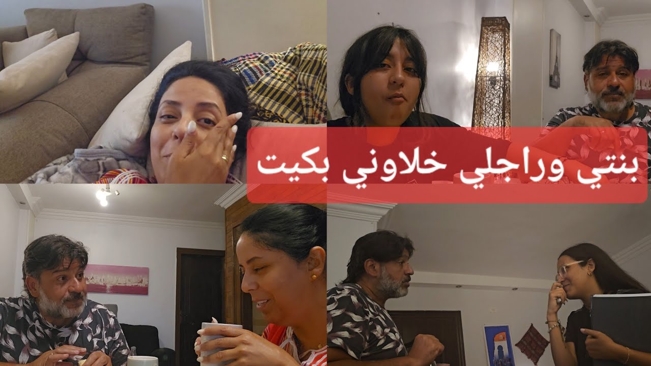 هاعلاش راجلي باغي يمشي المغرب🇲🇦مكنطيبش لي احمد الاكل مغربي🇲🇦🤔احسن سردين بالنسبة ليه هو ديال المغرب🇲🇦