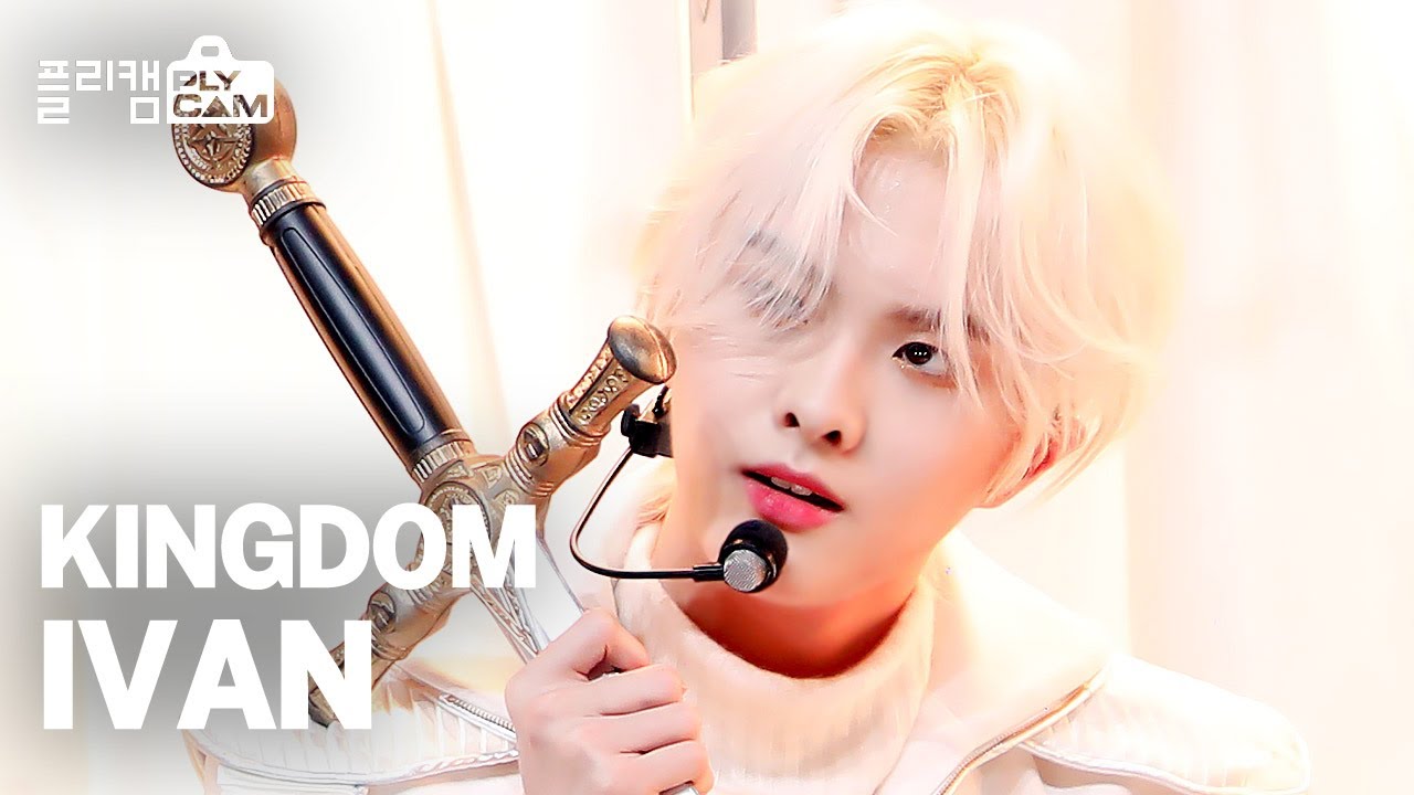 [PLYCAM 4K] KINGDOM IVAN 'Excalibur' (킹덤 아이반)│Simply K-Pop Ep.456