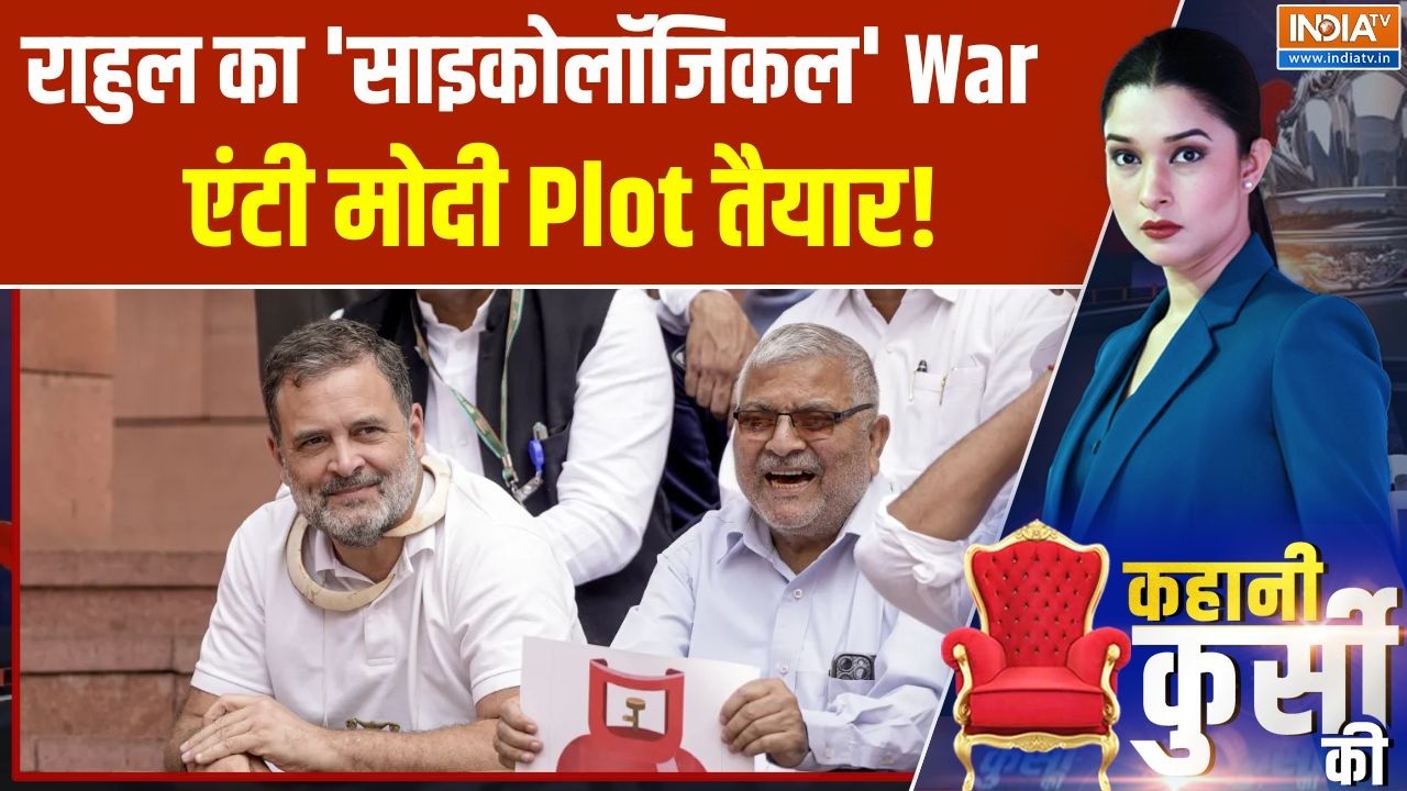 Rahul on LPG Crisis: राहुल का 'साइकोलॉजिकल' WAR..एंटी मोदी Plot तैयार! | Congress Vs BJP