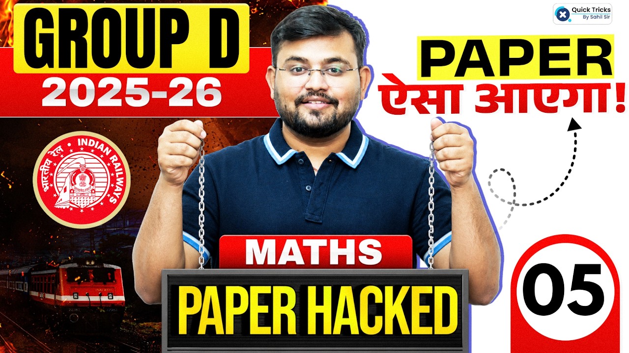 🔥RRB Group D 2026 | Maths Most Expected Paper 💯 | Maths Paper Hacked - 05 | Sahil Sir