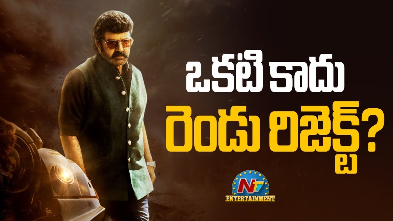 Balakrishna Rejected Two Big Projects ? | NTV ENT
