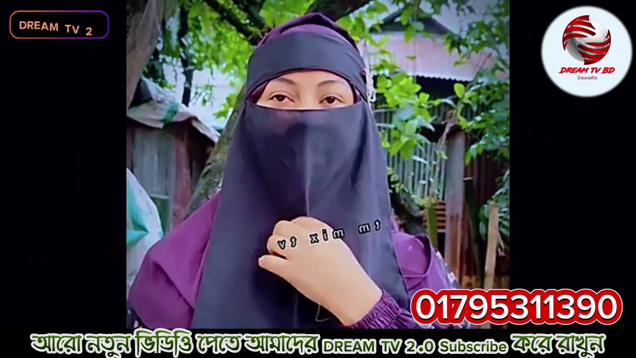 অসহায় গরীব সুন্দরী পর্দাশীল আপুটার কষ্টের গল্পটা শুনুন