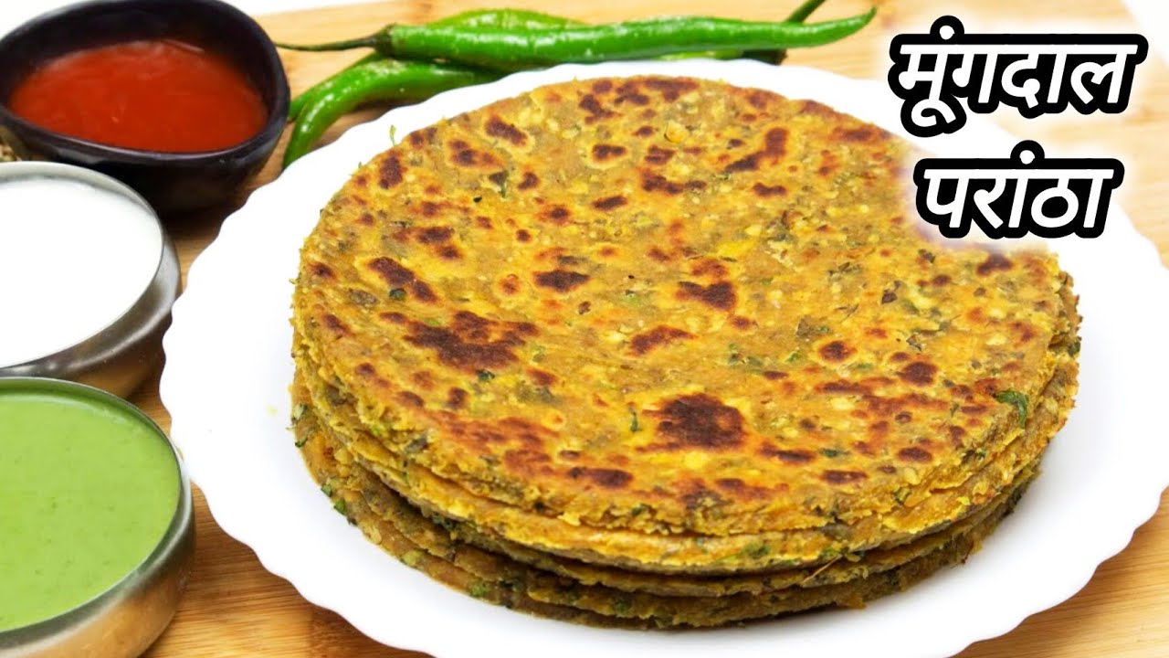 मूंगदाल भरवा मसाला परांठा बनाने का सबसे आसान तरीका | Hari Moong Dal Paratha | Breakfast,lunch Recipe