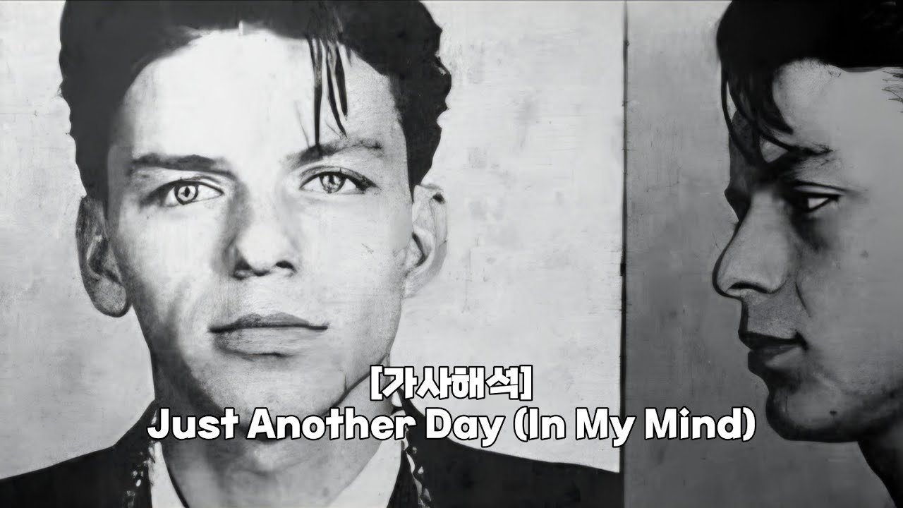 [가사해석] Logic - Just Another Day (In My Mind)