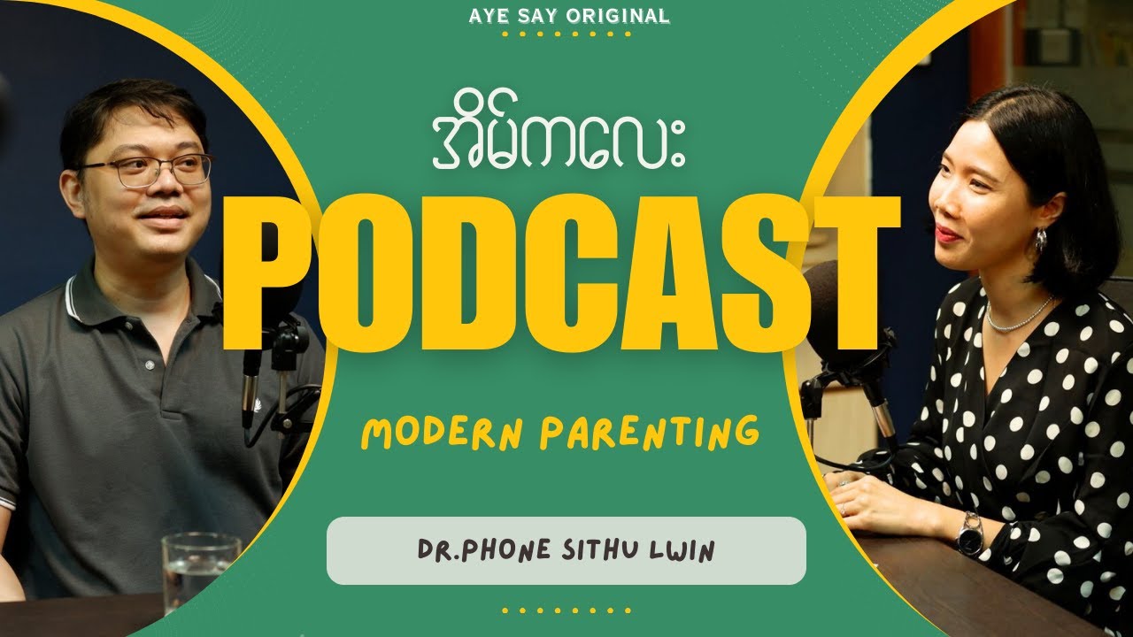 Modern Parenting - Dr.Phone Sithu Lwin (Full Interview)