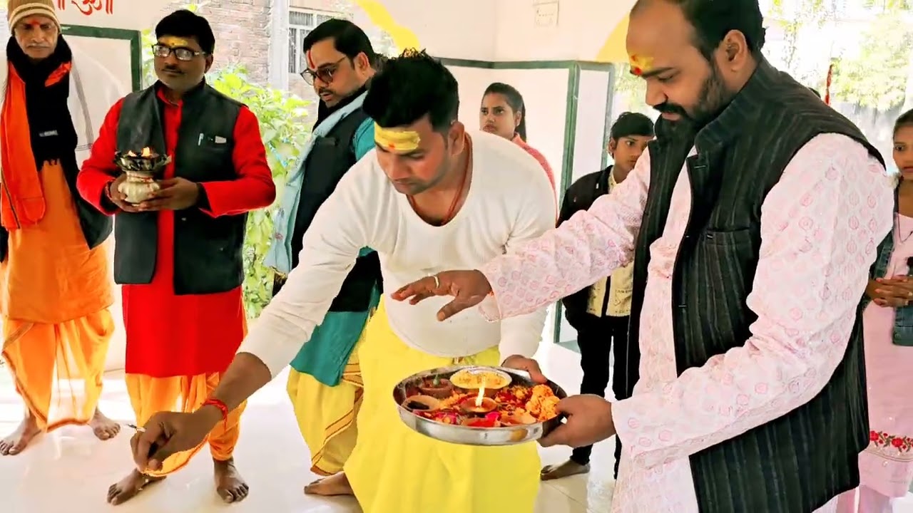गृहप्रवेश - तीन दिवसीय अनुष्ठान दिनांक -09 फ़रवरी 2026 से 11 तक पूर्ण सैदपुर सूरज कुमार का हुआ..