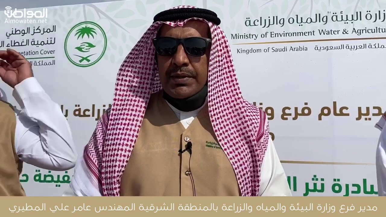 انطلاق حملة نثر البذور في فيضة حسناء الفاو بحفر الباطن
