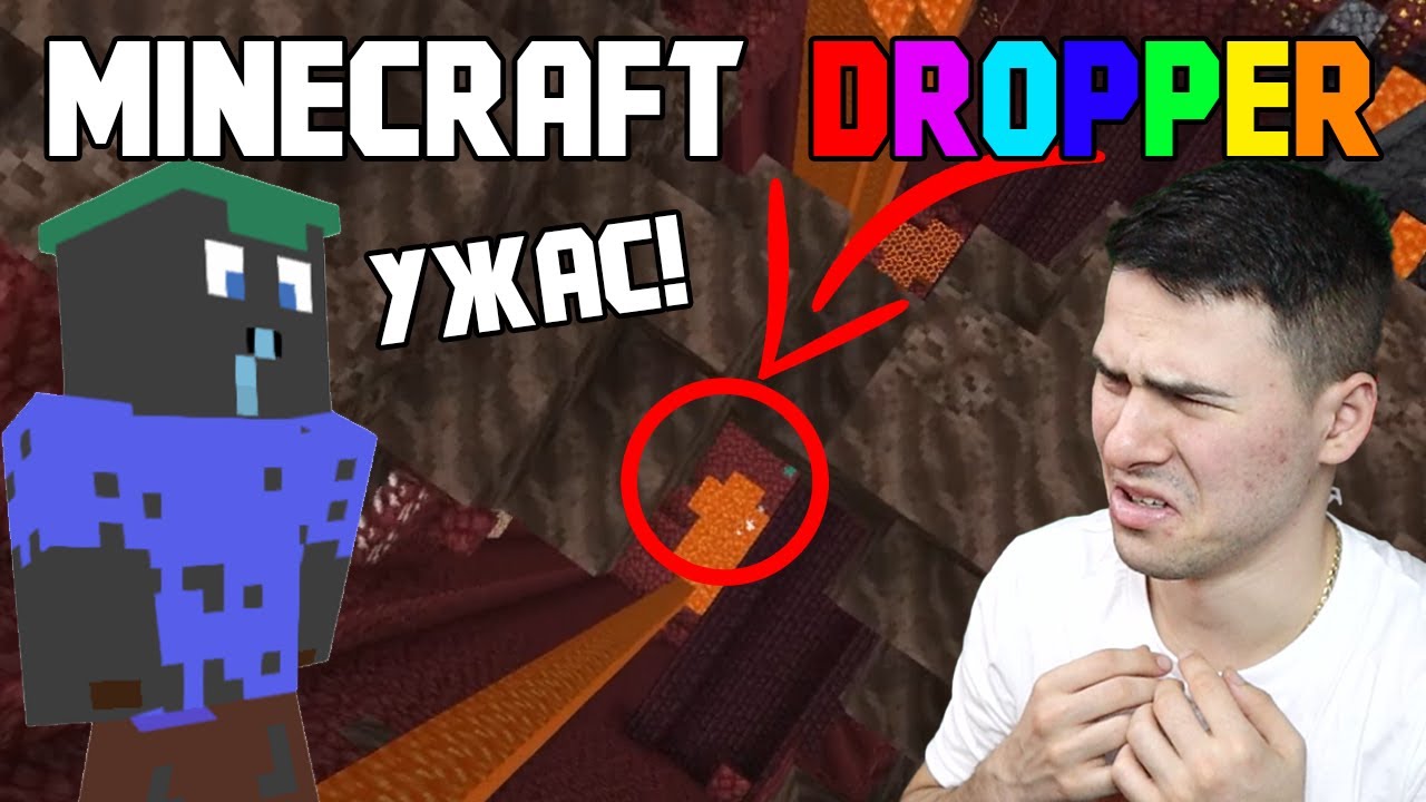 МАЙНКРАФТ, НО ИГРАЕМ НЕВЪЗМОЖЕН DOPPER! 😱