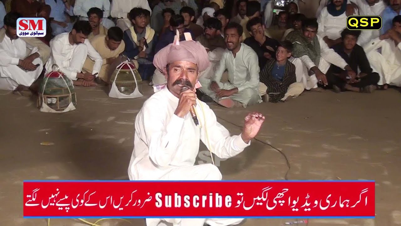 New Punjabi Dholay Aslam Gadhi 2024 Chak No183 Jhang Qadeer Sialvi Production Official