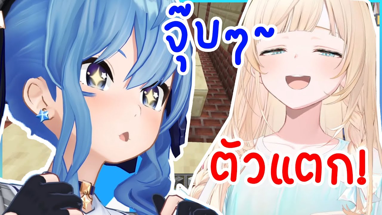 [Hololive ซับไทย] Iroha ถึงกับไปไม่เป็น หลังโดนโอชิตัวเองจุ๊บ~