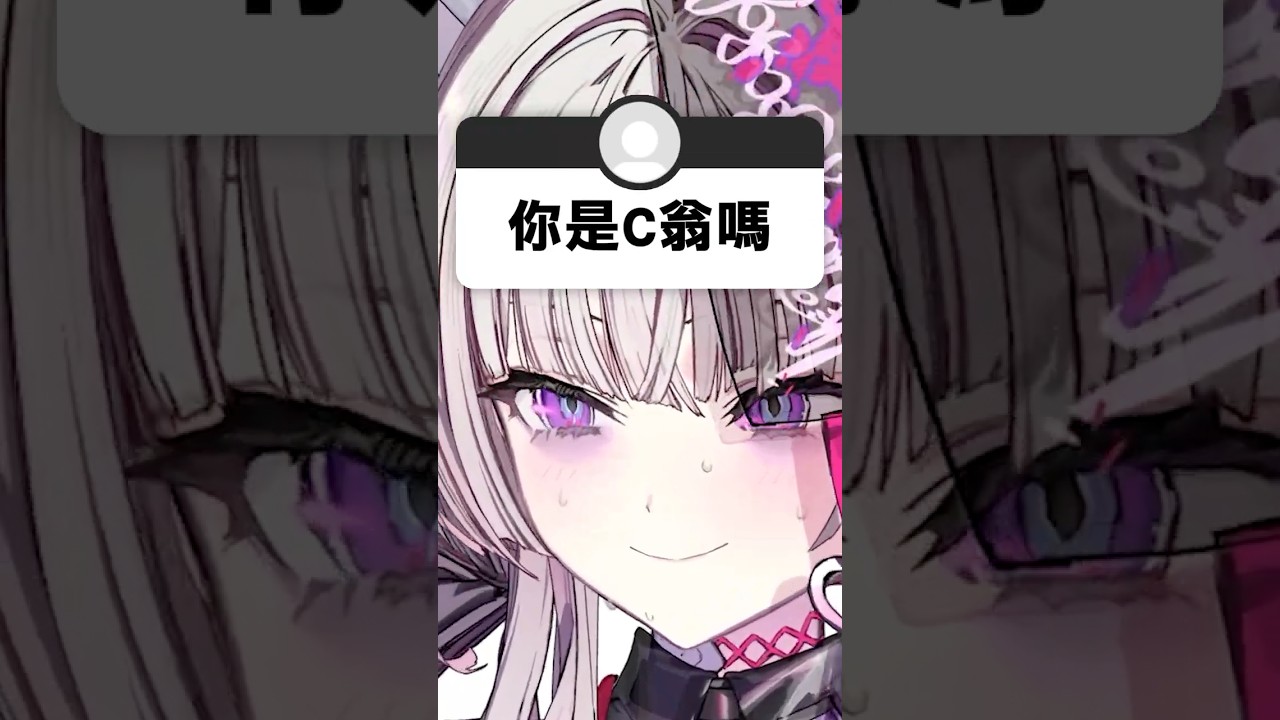 欸這可以講喔？#shorts