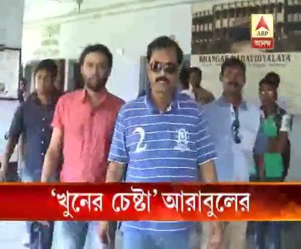TMC leader alleges that Arabul Islam was trying to shot and kill him, FIR lodged against A