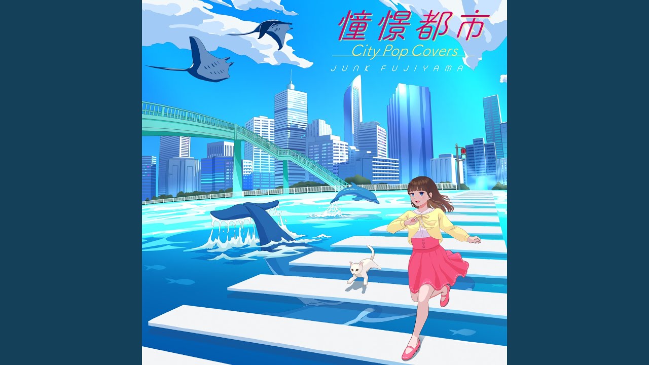 真夜中のドア～stay with me (duet with biki)