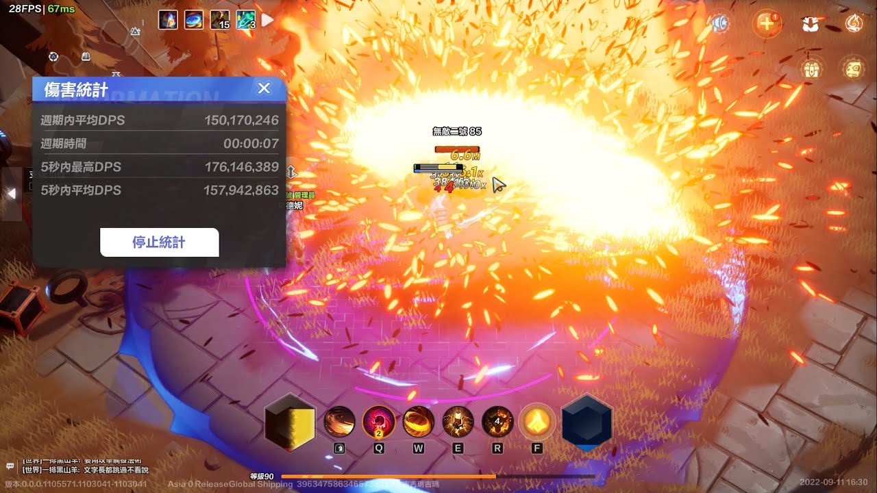 Torchlight: Infinite(CB) Gemma - Flame Slash 160M DPS / 火炬之光:無限 吉瑪 - 烈焰斬 1.6億 DPS 【散人行 - 土壕】