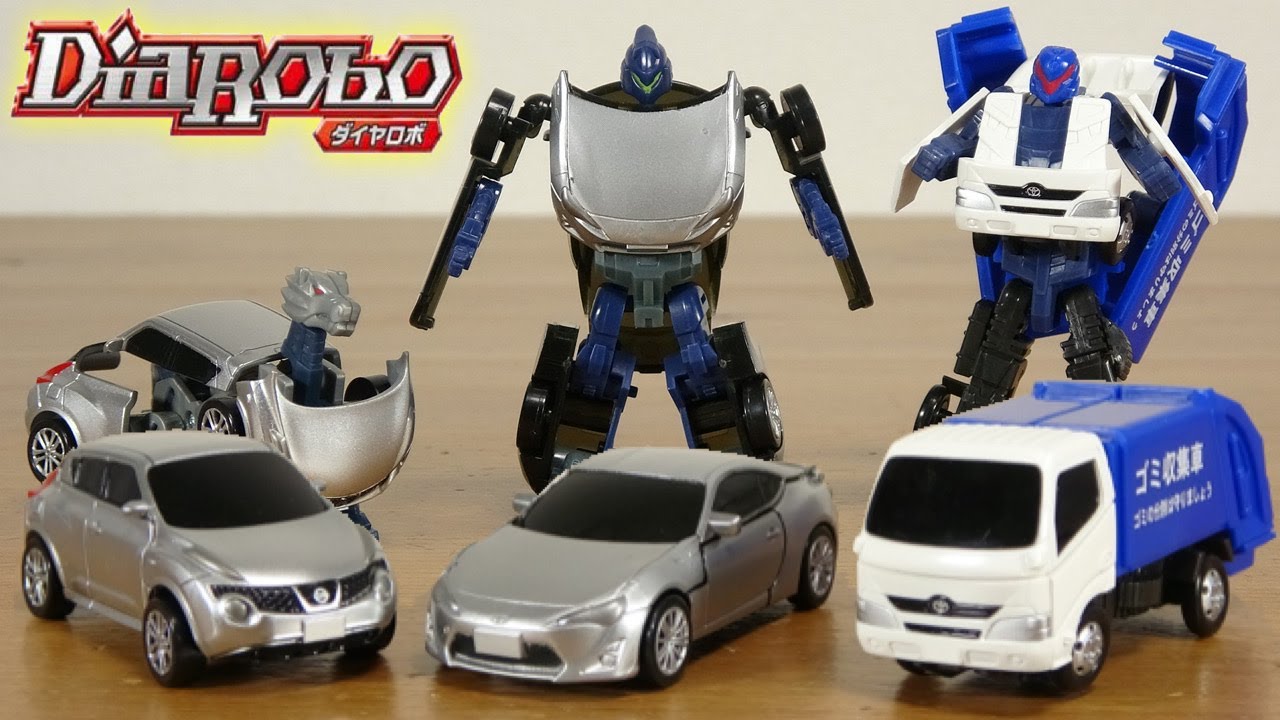 人気の車両が変形！DiaRobo ダイヤロボ３種 日産ジューク・トヨタ８６・トヨタ ダイナ ゴミ収集車 人型とオオカミ型 ダイアペットが見事にトランスフォーム！