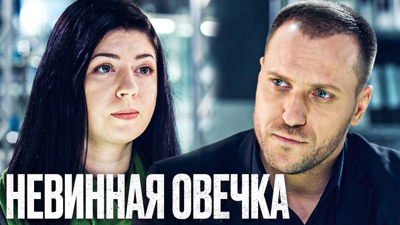 🎬 Суровый ДЕТЕКТИВ 2023 про ЗАПУТАННОЕ ПРЕСТУПЛЕНИЕ - Лучший Детектив 2023 - Отдел 44