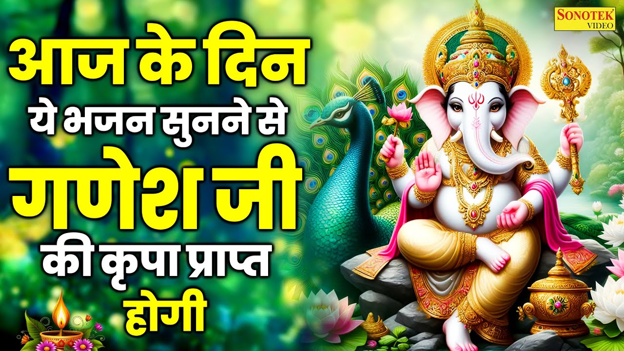 श्री गणेश जी की अमृतवाणी | New Ganesh Amritwani 2025 | Special Shri Ganesh Amritwani | Jyoti Tiwari