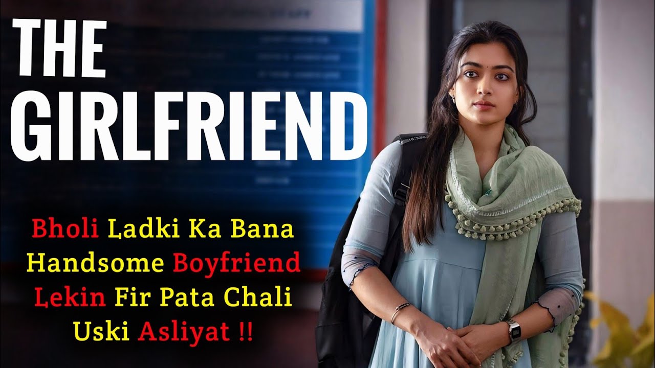 Toxic Relationship Me Phansi Simple Ladki | The Girlfriend Movie | Filmi Cheenti