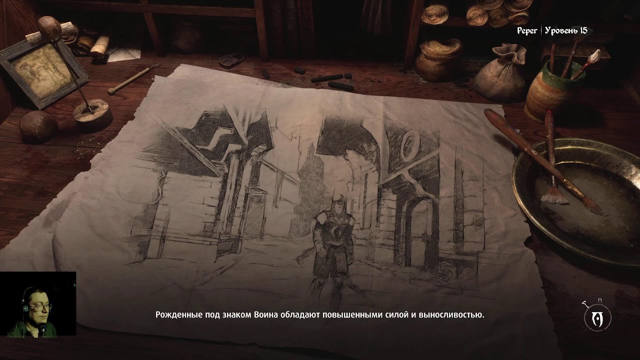 Моё Первое Прохождение Oblivion Remastered 8