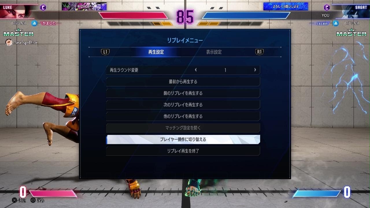 20260302ランクマリプ練(サガット)