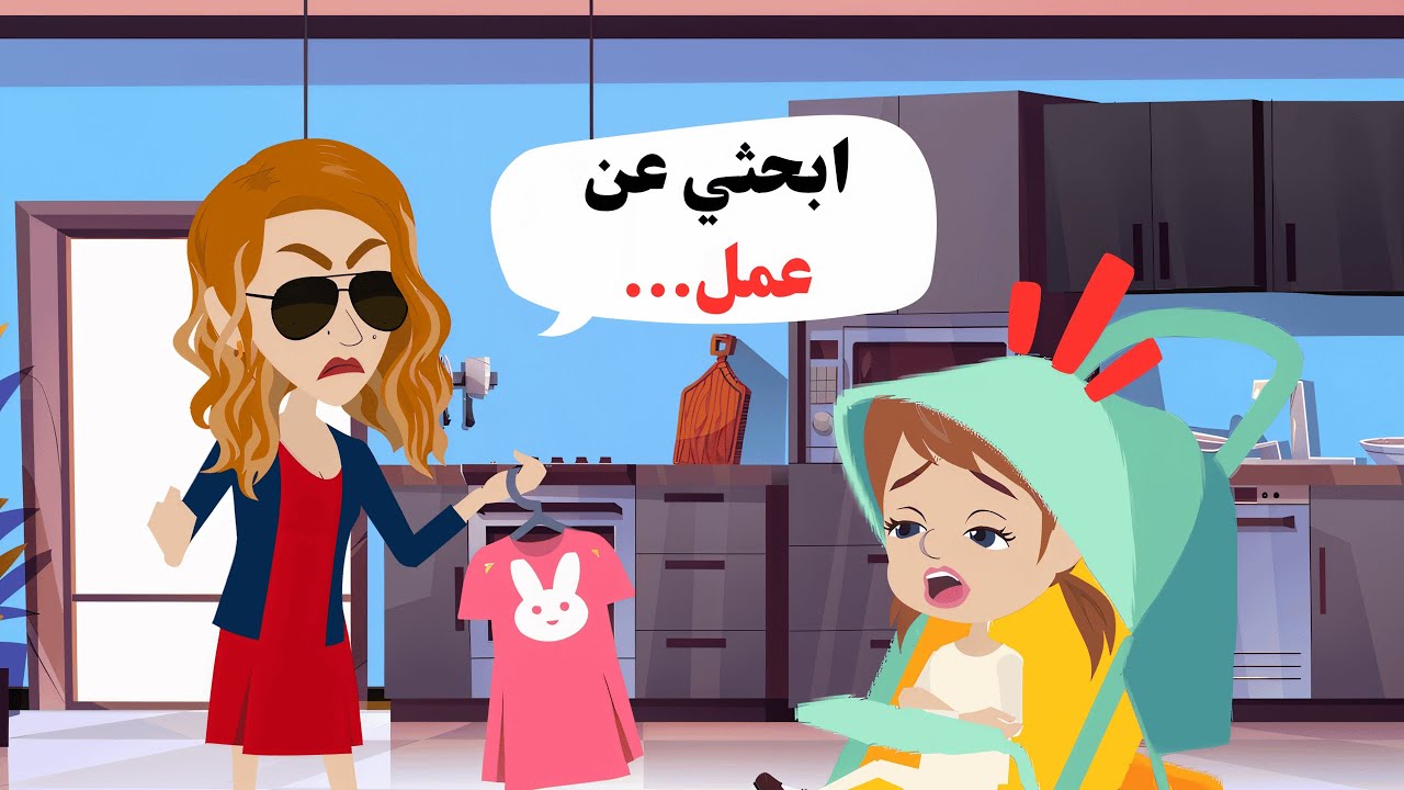 أجبرتني أمي على العمل ...عندما كنت في الخامسة من عمري