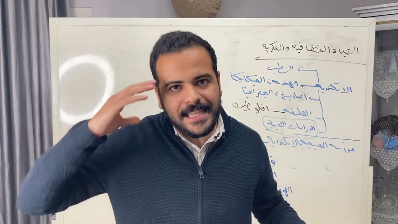 شرح مصر تحت حكم الرومان تاريخ أولي ثانوي ( ج٢ ) - دفعة 2025