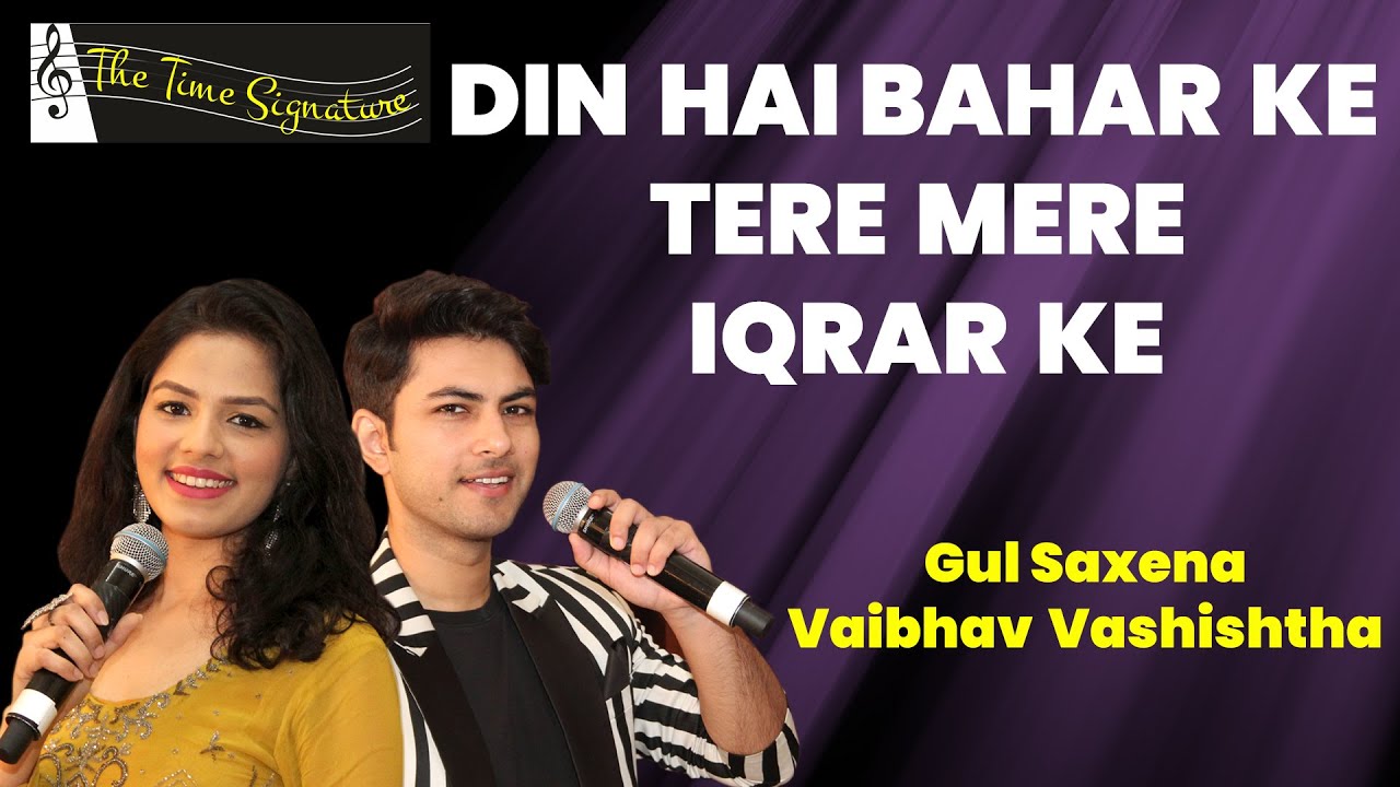 DIN HAI BAHAR KE I TERE MERE IQRAR KE I VAIBHAV VASHISHTHA I GUL SAXENA I THE TIME SIGNATURE