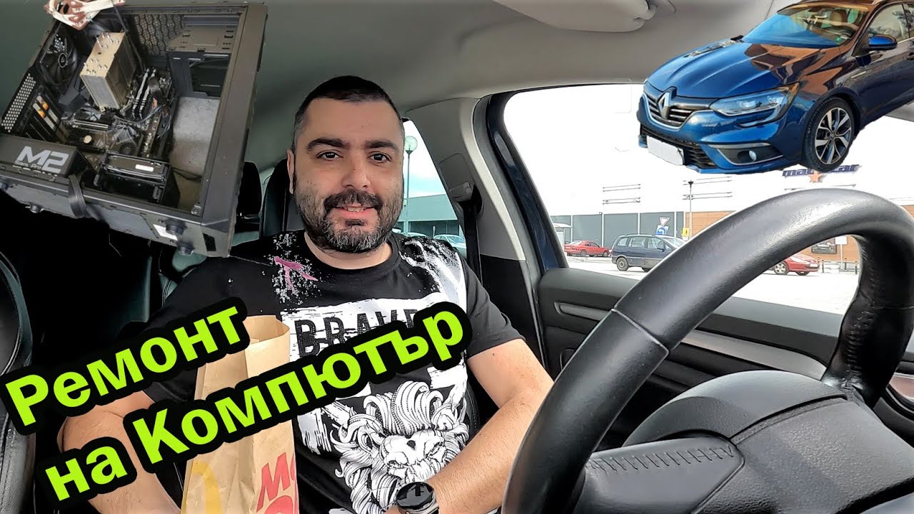 Компютъра на РЕМОНТ Renault Megane 2016 Real City Car Driving 2023