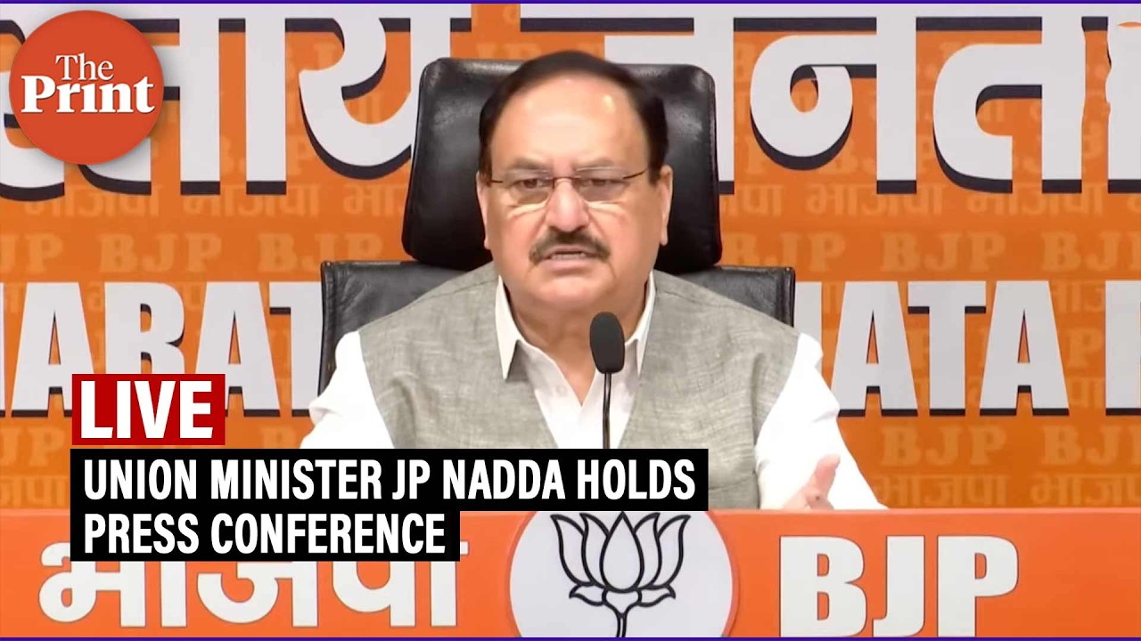 LIVE: : Union Minister JP Nadda holds Press Conference  | CJP Protest
