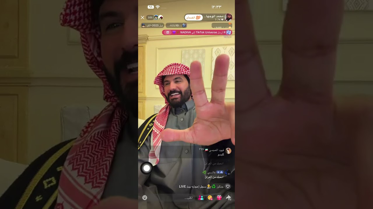 ٢٩ ديسمبر، ٢٠٢٥
