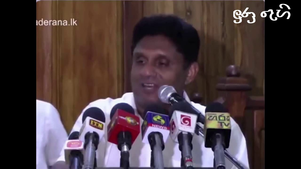 Sajith Premadasa Ali manthara (Elephent Mantra) funny Clip