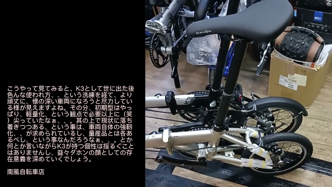 新型（？）K3　後編