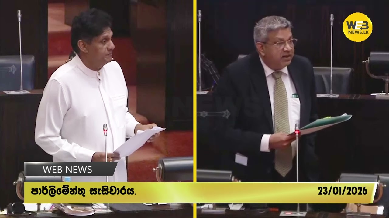 ''මට වගකීම භාර දුන්නෙ ජනාධිපති මිසක් සමාජ මාධ්‍ය නෙවෙයි