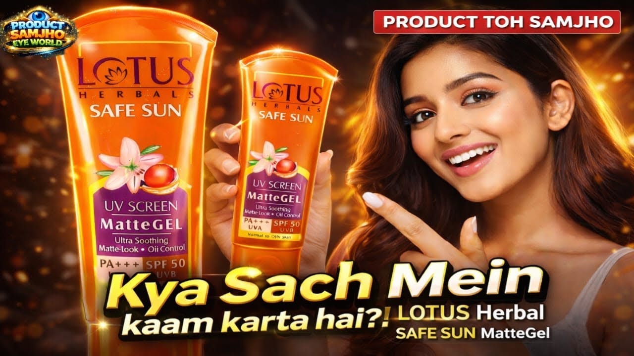 🌞✨ “Kya Sach Mein Kaam Karta Hai? 🤔 LOTUS Safe Sun MatteGel SPF 50 Review 🔥”#honestreview #skincare 