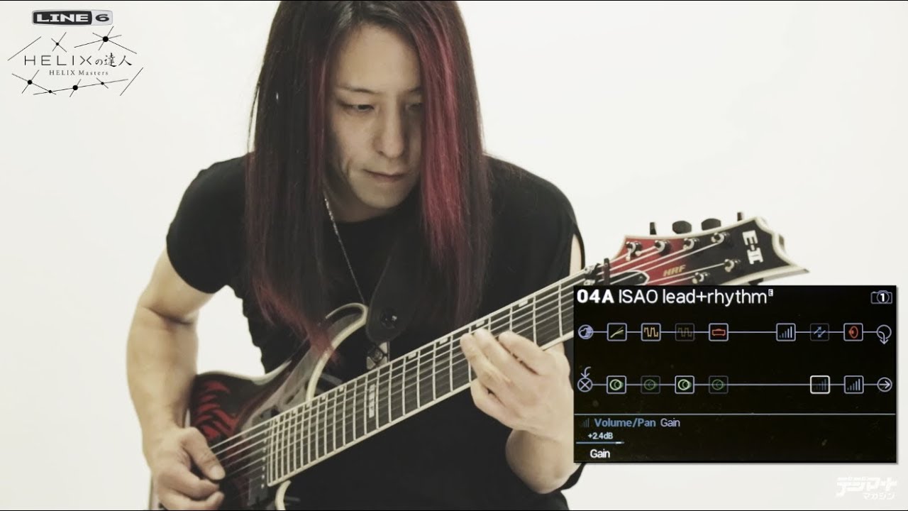 ISAO × Line 6 Helix Floor 〜多弦ギタリストが呈する圧倒的サウンドと利便性【デジマート・マガジン連載・HELIXの達人】