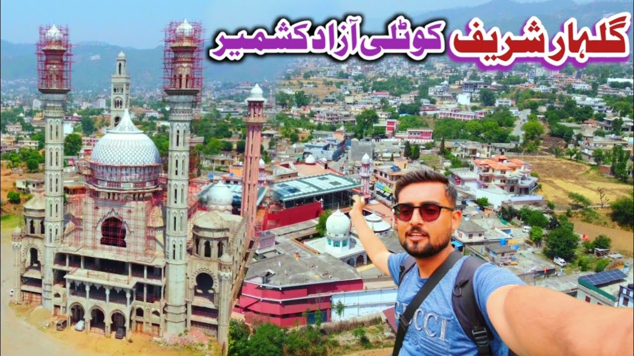 GULHAR SHARIF KOTLI | KOTLI AZAD KASHMIR, | GULHAR SHARIF DARBAR DONE VIDEO 2022