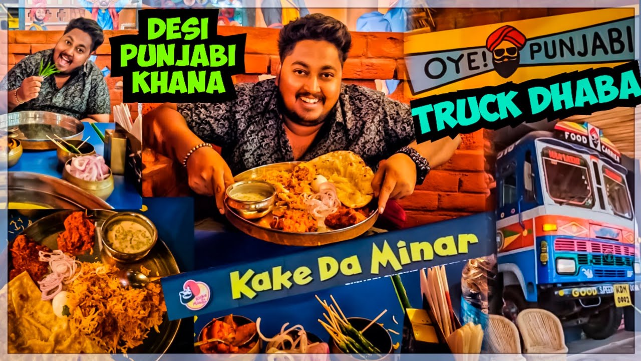 Kake da minar ରେ solid Punjabi ଖାନା 😍 / Odia bhaina vlogs / Odia vlogs