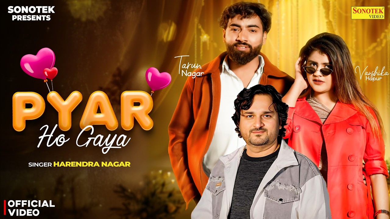 Pyar Ho Gaya (Official Video) Vanshika Hapur | Harendra Nagar | Tarun Nagar | New Haryanvi Song 2026