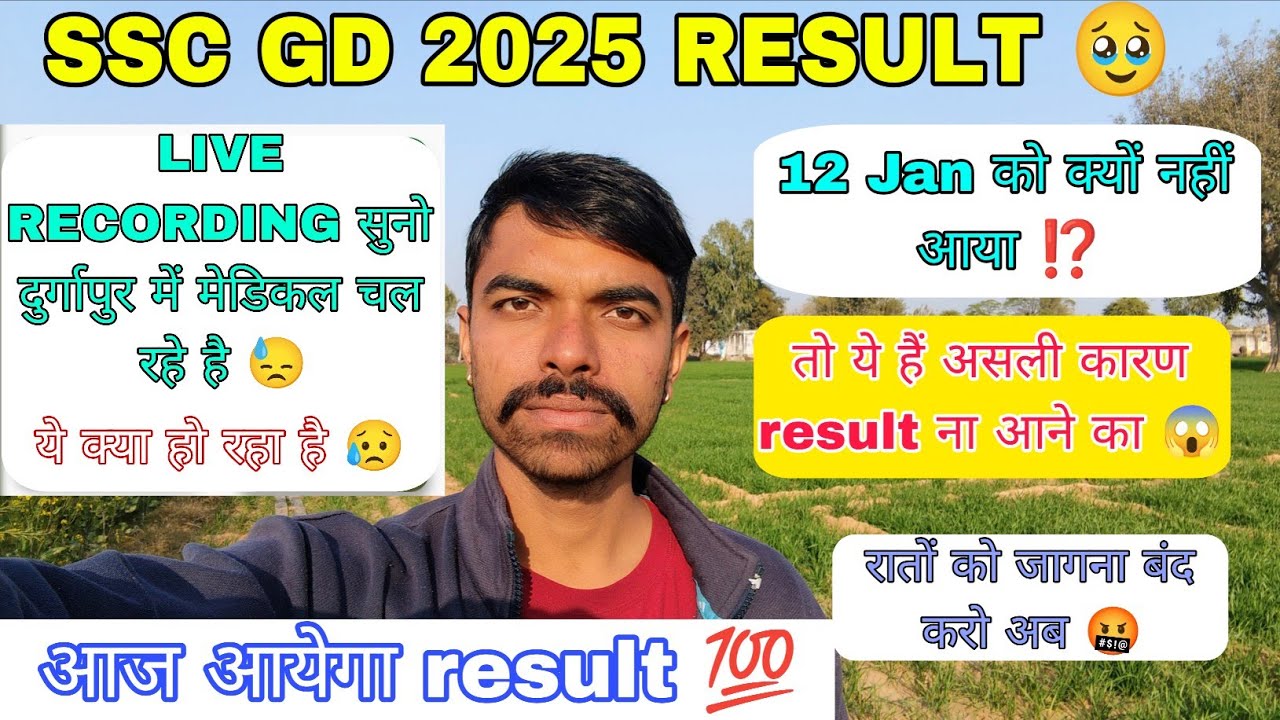 SSC GD 2025 RESULT COUNTDOWN START 🤩 SSC GD 2025 FINAL RESULT DATE OUT Today || RWA SSC WARRIORS.