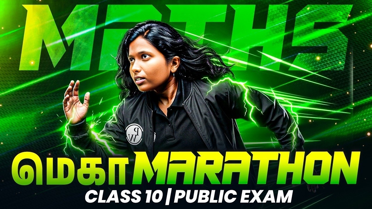 🔥 12 Hours Maths Mega Marathon | 10th Public Exam 2026 | Full Syllabus Revision