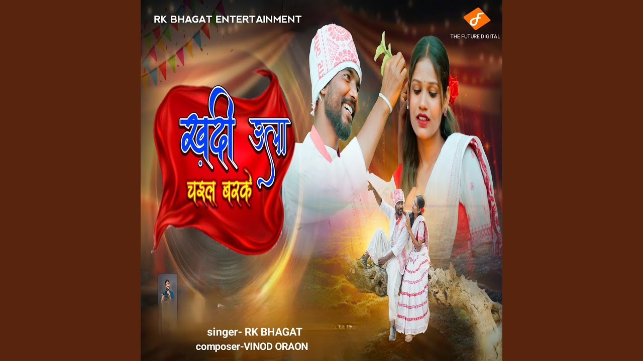 Khaddi Ulla Chail Barke