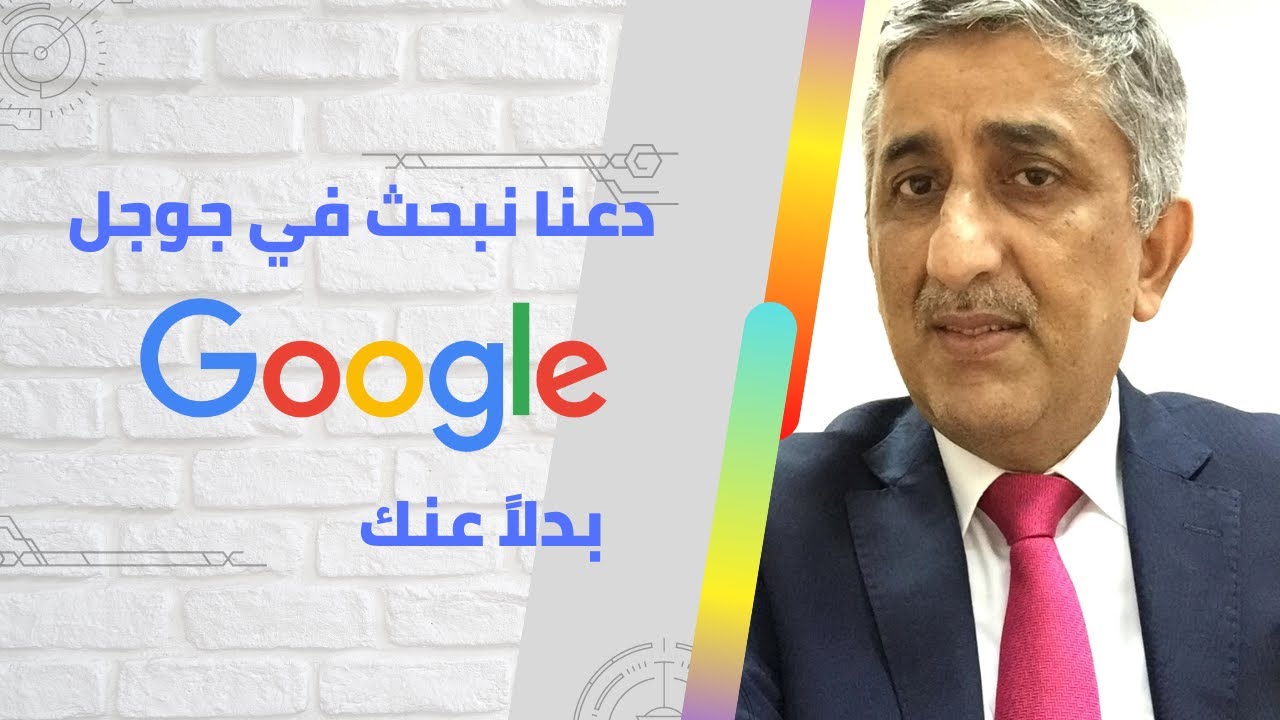How To Search Arabic on Google