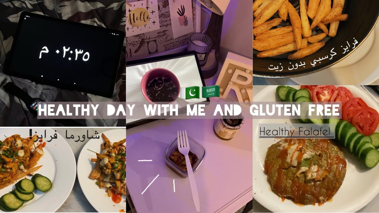 فلوق وجبات الصحية خالية من الجلوتين | Helthy day