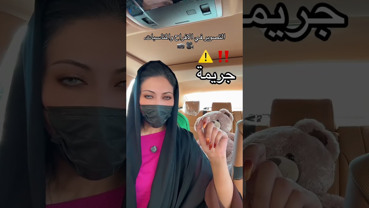 التصوير في المناسبات جريمة دينية وقانونية واخلاقية  