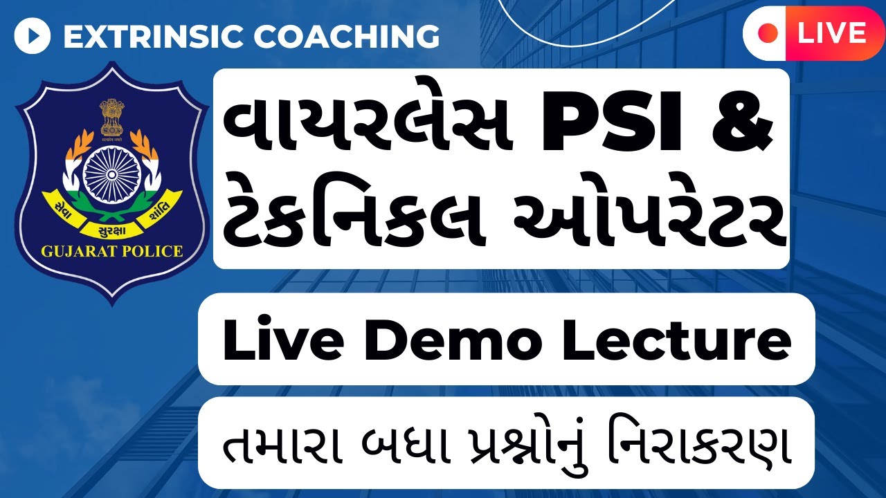 Wireless PSI & Technical Operator Exam Preparation | Live Demo Lecture