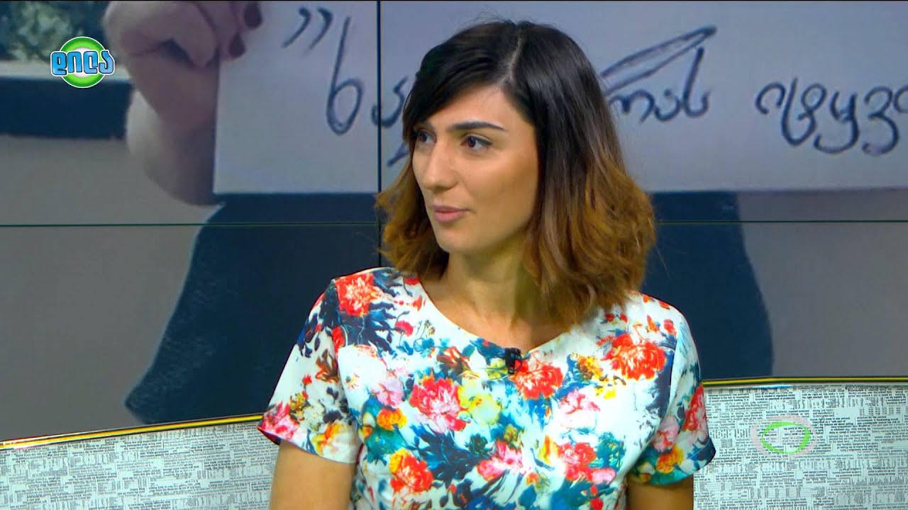 GDS დილა 24.06.2015 - პროექტი ,,დაამსხვრიე სტერეოტიპები’’