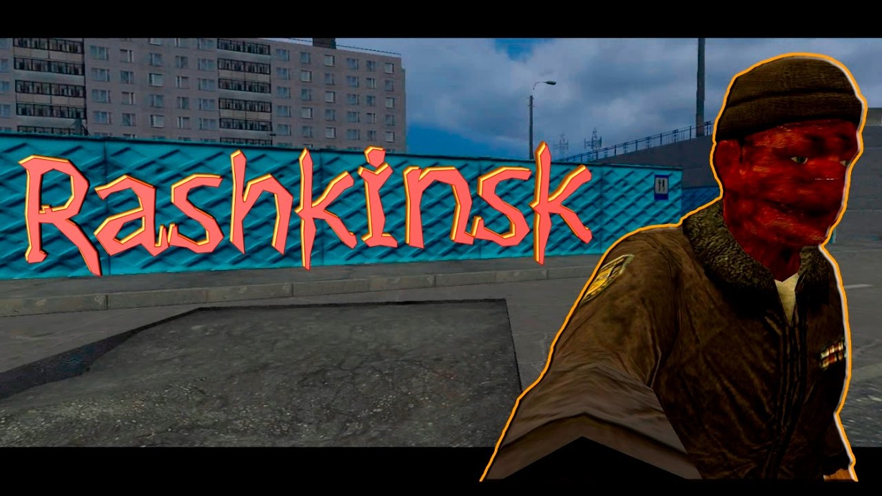 Rashkinsk 20 [Байки из склепа]
