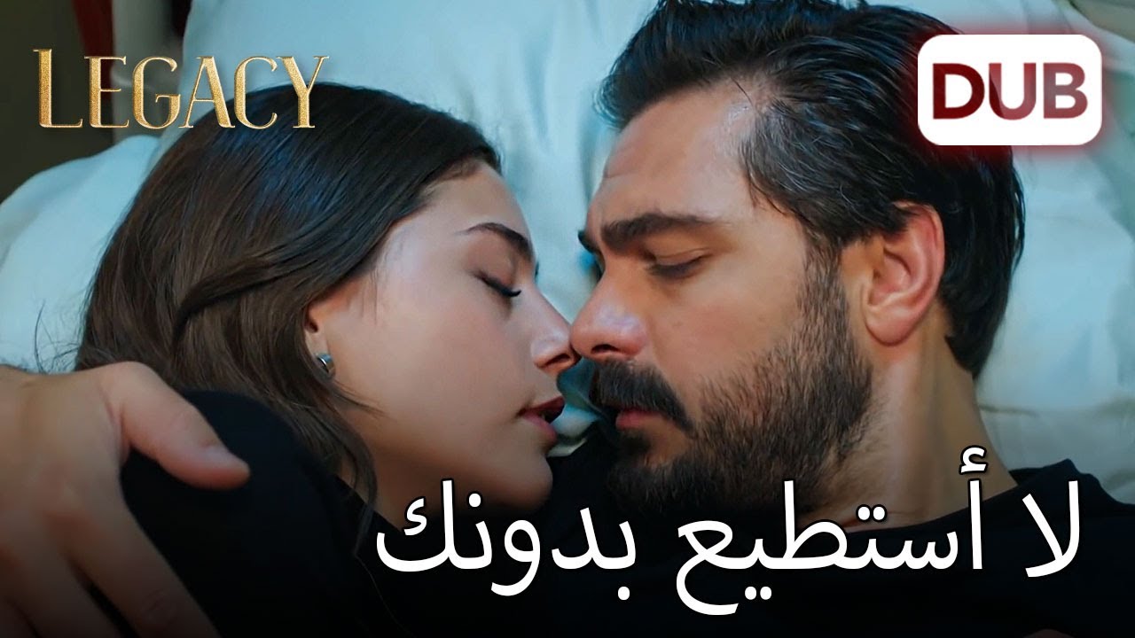 لا أستطيع أن أفقدك! |  الأمانة الحلقة 267