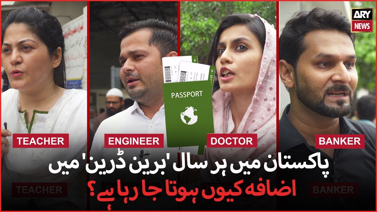 Why is Brain Drain increasing in Pakistan every year?